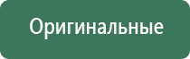 китайские гриндеры