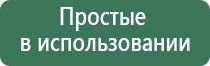 весы карманные 0,1