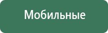 весы карманные