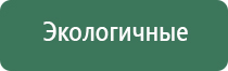 пепельница сердце