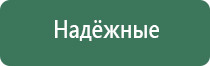пепельница в виде лаптя