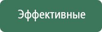 электронная электродуговая зажигалка для кухни