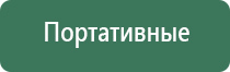 зажигалки usb перезаряжаемая