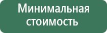 вапорайзер airvape om