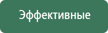 вапорайзер для масел