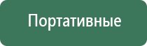вапорайзер dynavap the 2020 m
