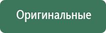 конусы raw cone rawket launcher