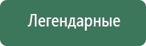 мини весы электронные карманные