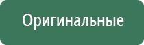 электронная зажигалка beebest